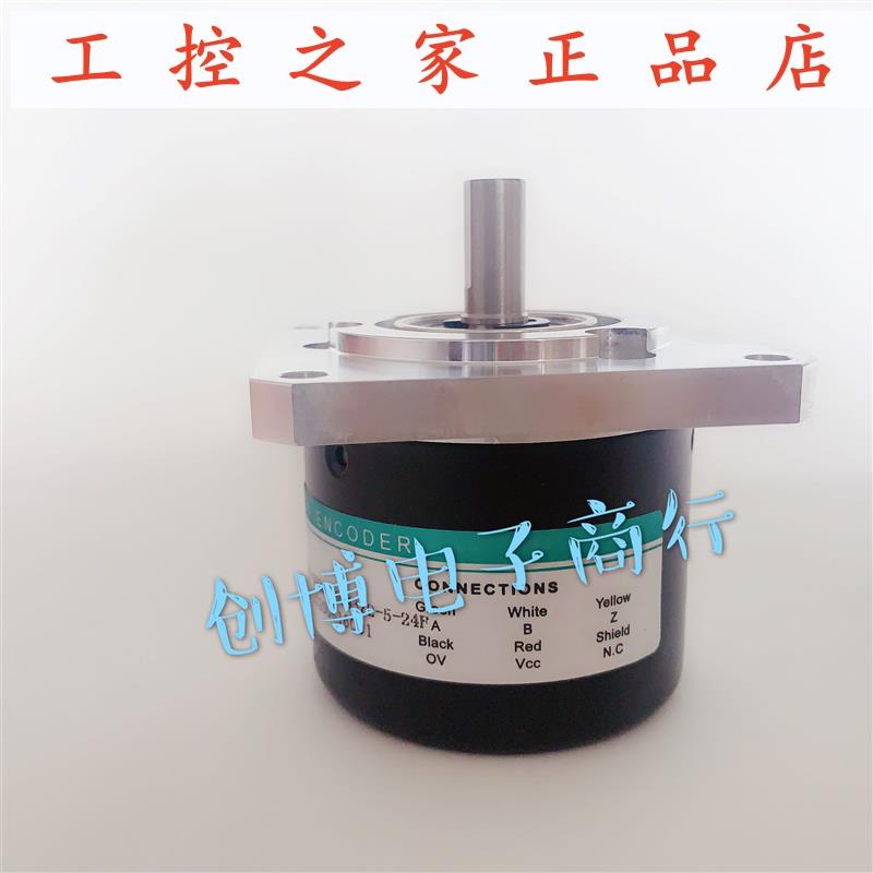 全新海德ISL5809-001G-400BZ3-7-24F旋转编码器,