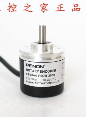 EB38A6-P6QR-2000 EB38A6-P6PA-200.ADT201 EB38A6-P6BR-200,