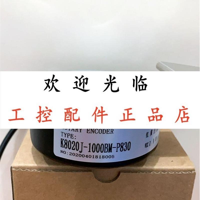 MK8020J-1024BM-L5  K526  P526 C526 T526  K8020J-1000BM-P830