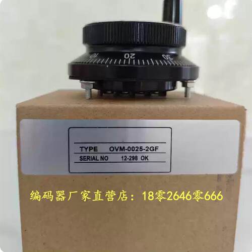 OVM-0025-2GF