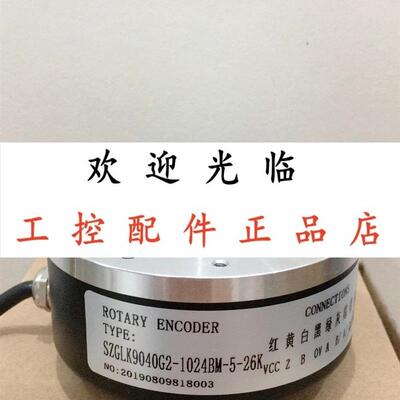 SZGLK9040G22048BM526K  SZGLK9040G21024BM526K