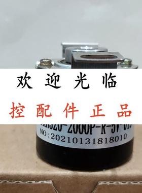 LF-409.6BM-S156A  IRH320-2000P-R-5V-019 4096PPR