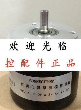 ISN5806-001G-500BZ3-5C SZGLK9035G2-2500-526K  684230-03.433