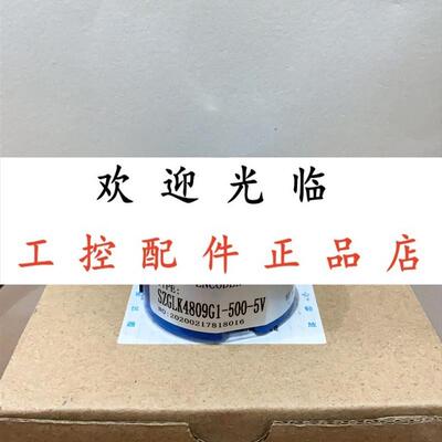 EB58A8-P6JR-1000  EB58A8-P4TR-360 SZGLK4809G1-500-5V