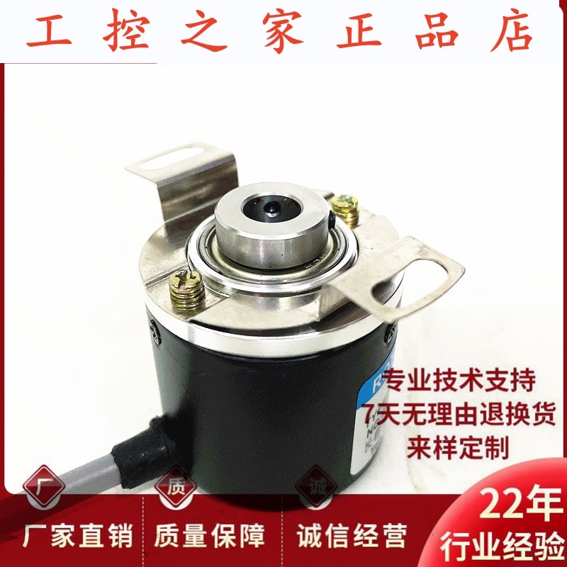 EBB38F8-L5PR-1024自动化设备电机旋转编码器