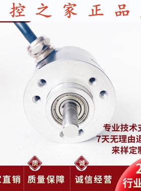 C3806G-3600BM-C526自动化设备光电旋转编码器