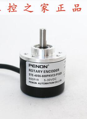 STE-40S6-600PKVC2-P1520全新STE-40S6-1000PKVC2-P1520,