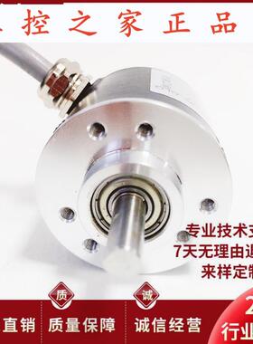 FMA-J/6G10-30C2000BM光电旋转编码器300-360-500-600-1000-102,