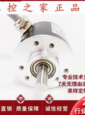 Z38S6-2500BM-G5-24V1-3M自动化设备光电编码器1000-2000-1024B,