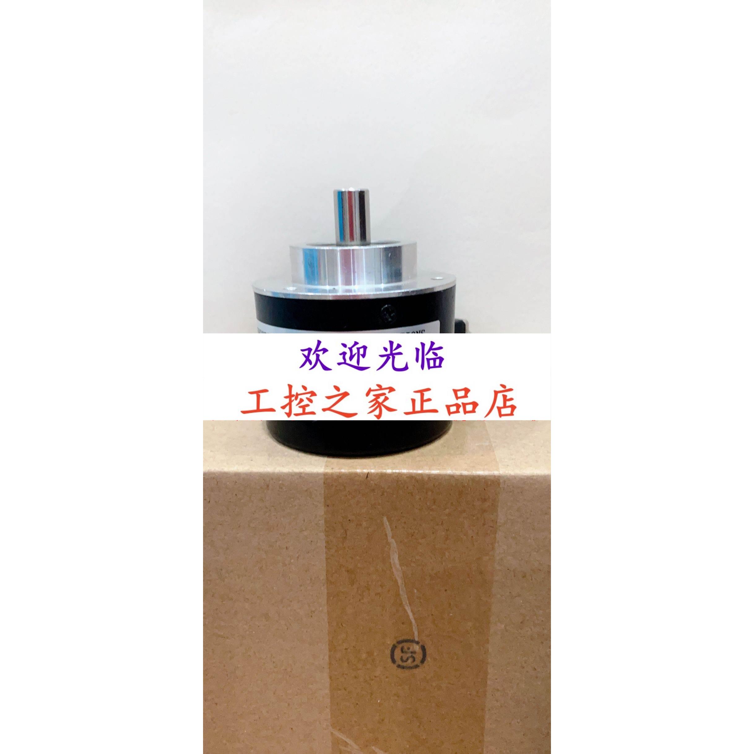 EN1581L-S 10CA5-1024UD1-RAA E58SC10-2500-3-T-24-CS编码器