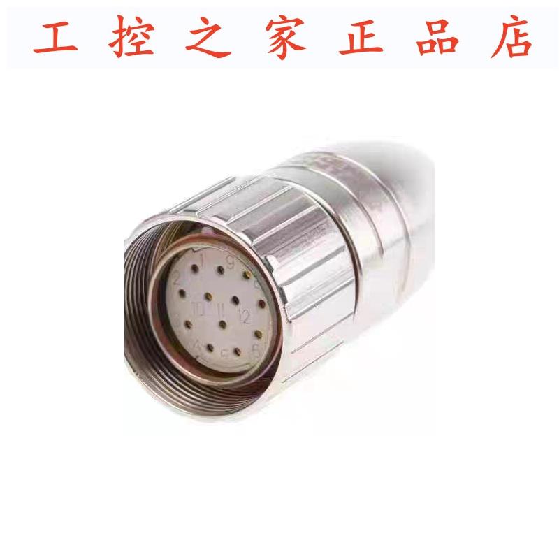 BEI,GHU925-1024-014,接线插头带3米线