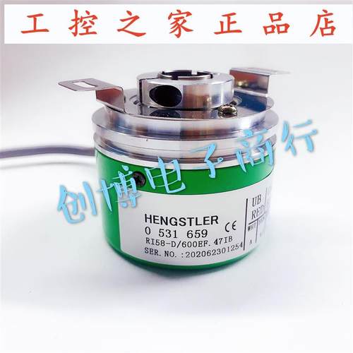 HENGSTLER 编码器0531659亨乐士RI58-D/600EF.47IB 500 1000EF,