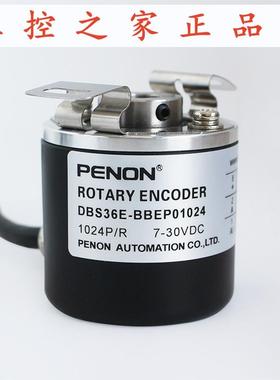 PENON旋转编码器DBS36E-BBEP01024DBS36E-BBEP02048安装指导,