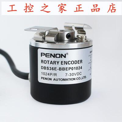 PENON旋转编码器DBS36E-BBEP01024DBS36E-BBEP02048安装指导,