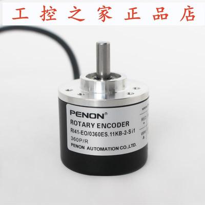 PENON RI41-EO/0360ES.11KB-2-S11-EO/0360ES.11CB-2.5-15S-5-S,