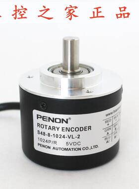 PENON旋转编码器S48-8-1024-VL-2全新S48-8-2000-VL-3,