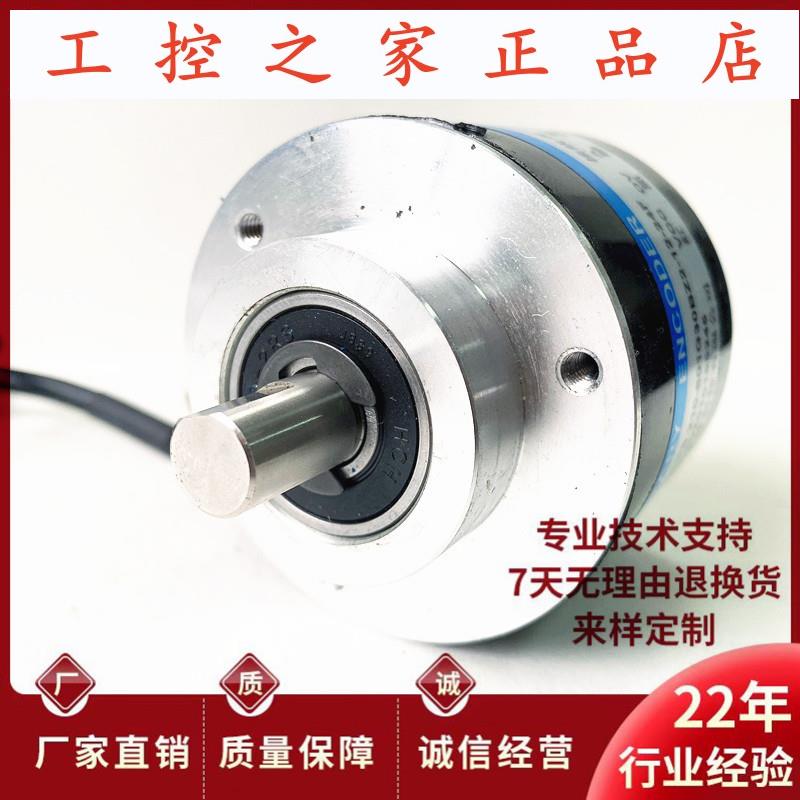 INS5810 593R/180/0自动化设备光电旋转编码器,