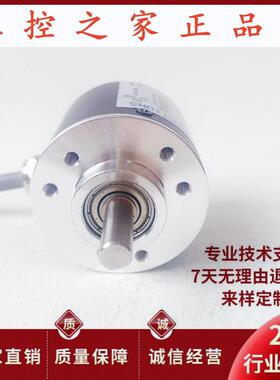 GZS3806-003G-2000BZ1-5-24C自动化设备光电旋转编码器,