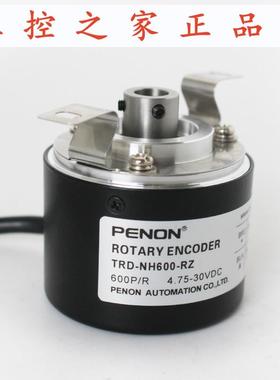 PENON旋转编码器TRD-NH600-RZ-NH2000-NH1000-NH1024-NH300,