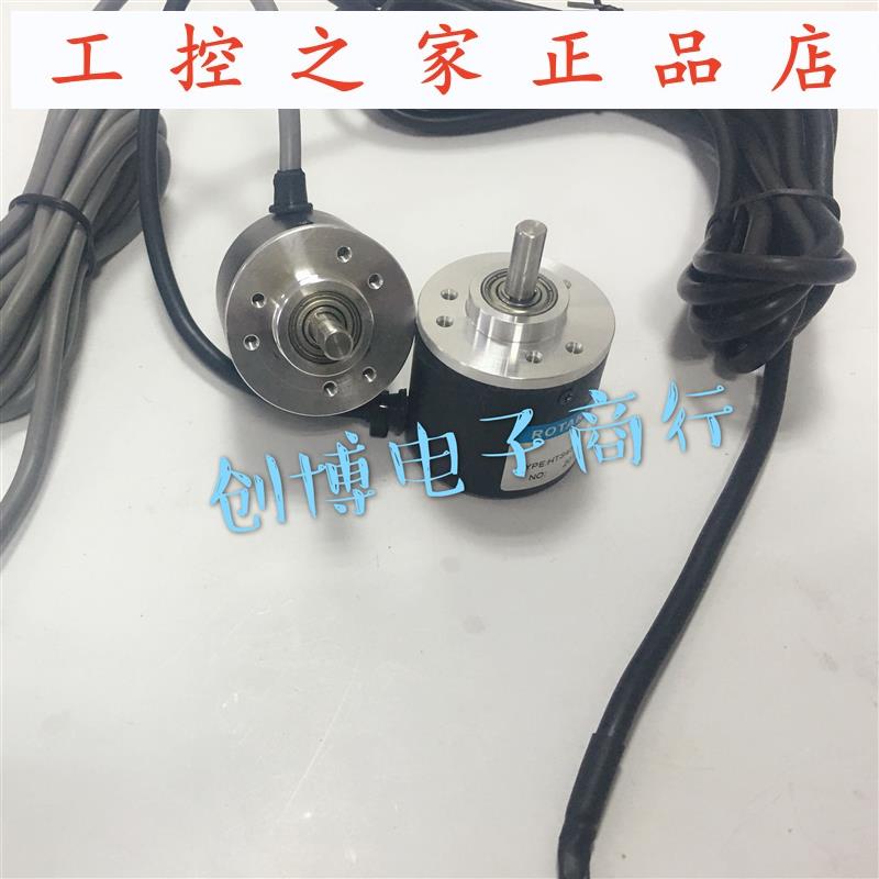 A-CHA-250BM-E05L-8m长春旋转编码器 电缆后出 2500脉冲,
