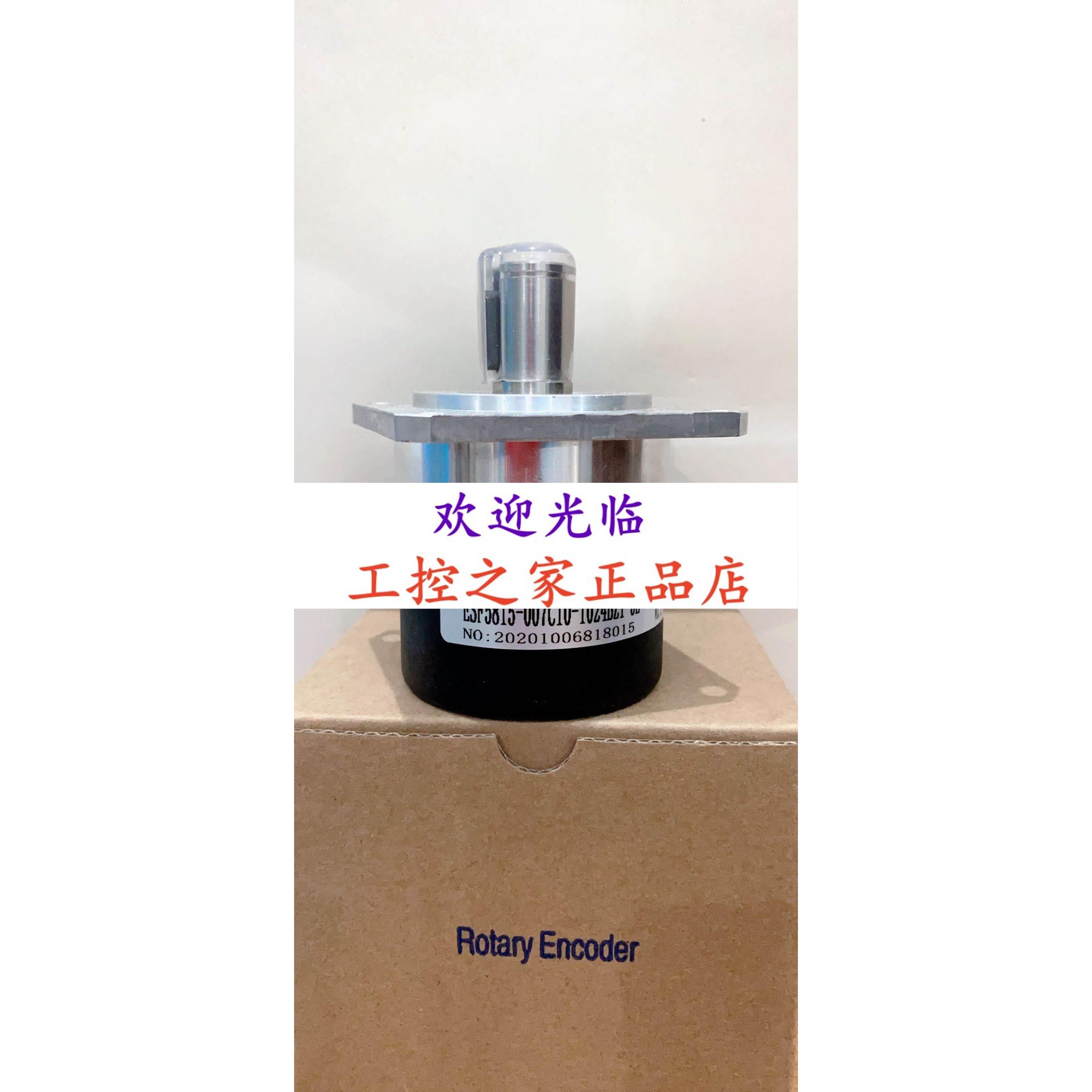 ROD6201024 S15-05AC05L2000B0.25-C52 RPK58B15-02048VH编码器