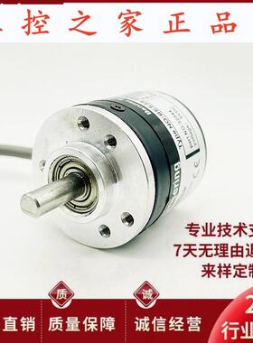 PIB4206-1024-GM5-30T-2M自动化设备光电旋转编码器,