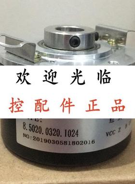 8.5020.4R50.1024.Y55  ZKT6012-008G-1024BZ3-05L 通用