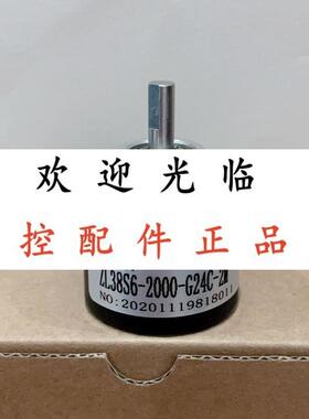 S3806-2500BM-05L W38S6-20BM-G5-24F ZL38S6-2000-G24C-2M