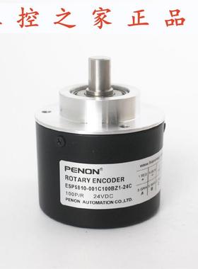 PENON旋转编码器ESP5810-001C100BZ1-24C ESP5810-001C360BZ1-2,
