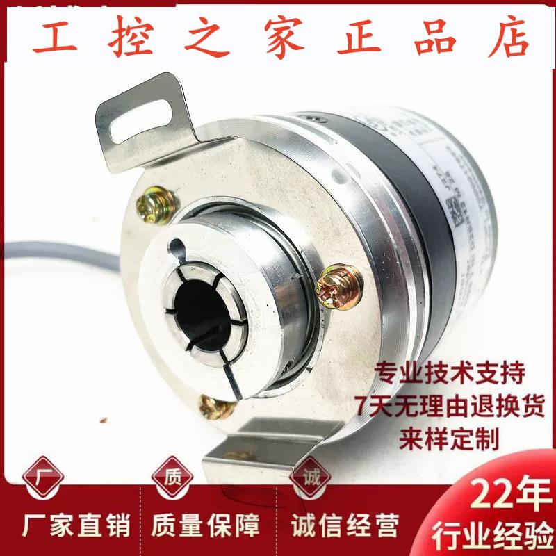 EC50N8R-H6PR-100宜科自动化设备光电编码器,