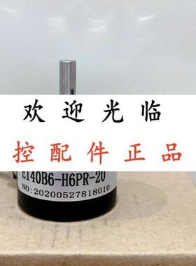 EI40B6-H6PR-20 ISC40C6JA1000S8/30C EI38S6-1000-BC30Y3