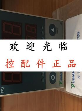 宇电 AI-509  AI-509FL1L0L0  AI-516D2L1L0 AI-516EX3 AI-516DX3