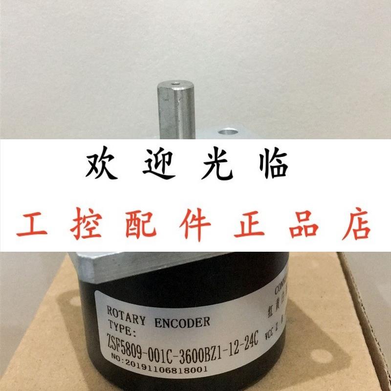 DBHD735-1024-D-04-09F-50-02-SF-IDC MF5809C-2000BM-C526