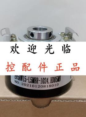 EV50W15-L5M8R-1024HDDM8 SZGLK5812G2-1024-10-30推挽反相