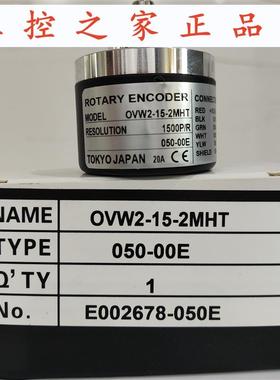 OVW2-15-2MHT