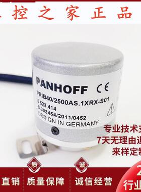 PRIB40/2500AS.1XRX-S01自动化设备光电旋转编码器,