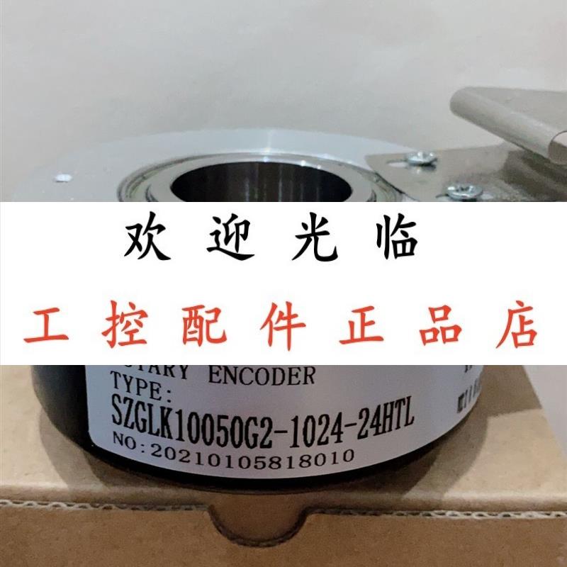 SZGLK10050G2-1024-5L   HS35R102484P7   HS35012073351PS