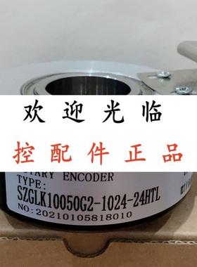 SZGLK10050G2-1024-5L   HS35R102484P7   HS35012073351PS
