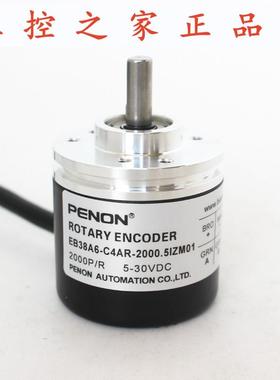 PENON编码器EB38A6-C4AR-2000.5IZM01-2500.ADT201-1000.ADT201,