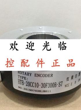 HTB20CC1030F300BS7   ETF76H926V1024PPRHS25MM