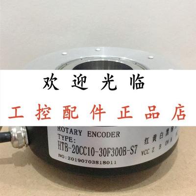 HTB20CC1030F300BS7   ETF76H926V1024PPRHS25MM