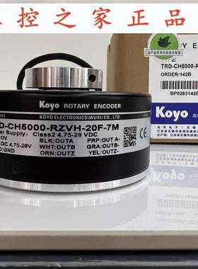 TRD-CH5000-RZVH-20F-7M