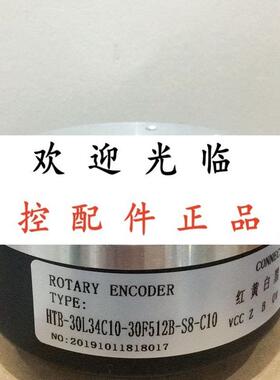 HTB30L34C1030F512BS8C10  SZN421024RLH30J