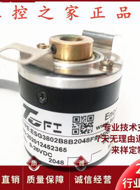 ESG3802B8B2048F9-26R2自动化设备光电旋转编码器,