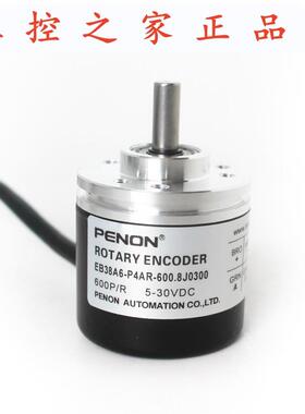 PENON旋转编码器EB38A6-P4AR-600.8J0300EB38A6-P4AR-600.DQ,