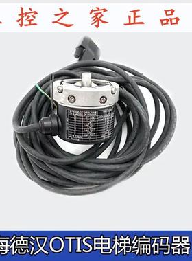 海德汉OTIS电梯编码器ERN461 360056S15-4G AAA633Z1,