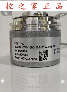 UCD-IPHTO-1000-15S-2TW-408-JS