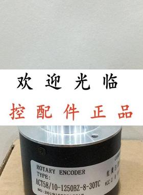 ISC5810-001G-600BZ3-5-24C  ACT58/10-1250BZ-8-30TC SZGLS5810G