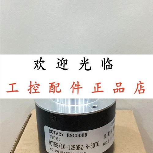 ISC5810-001G-600BZ3-5-24C  ACT58/10-1250BZ-8-30TC SZGLS5810G