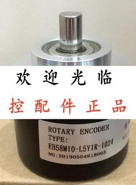 EB58M10-L5Y1R-1024    ZZU4809-001G-2500FZ1-4P5L